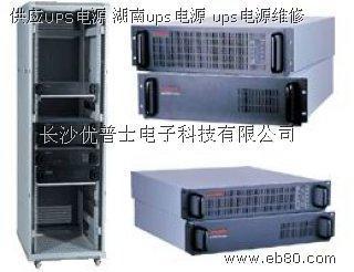 UPS電源、逆變器與UPS蓄電池——長沙優普士電子科技的可靠保障