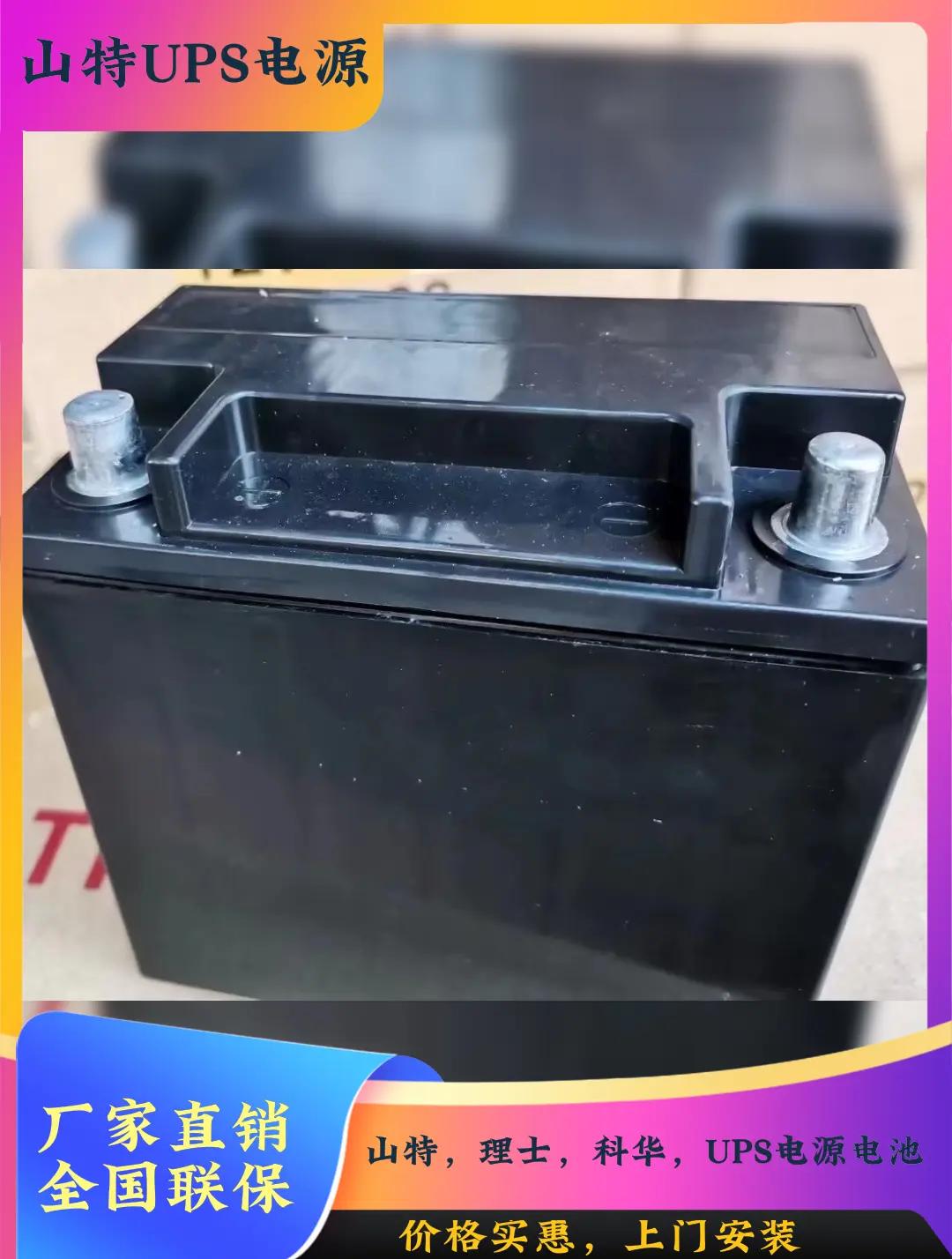 山特UPS電源 電力穩(wěn)定性的守護者